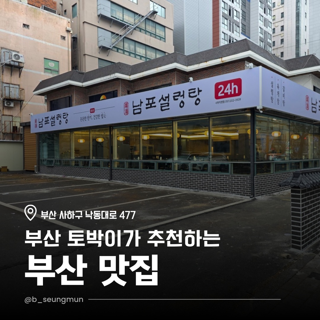 주방보조/홀서빙 구합니다 공고 썸네일