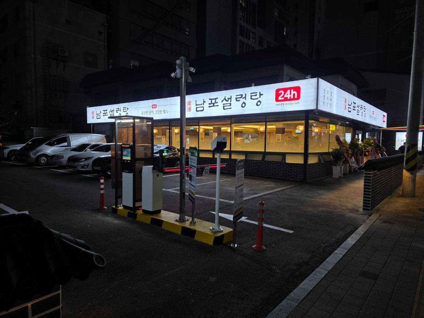 홀서빙(주간) 정직원을 구합니다