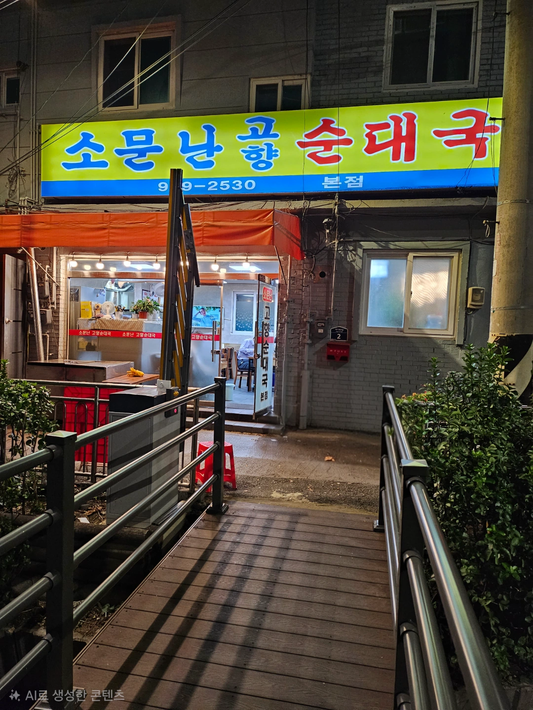 장기근무) 점심시간 홀서빙