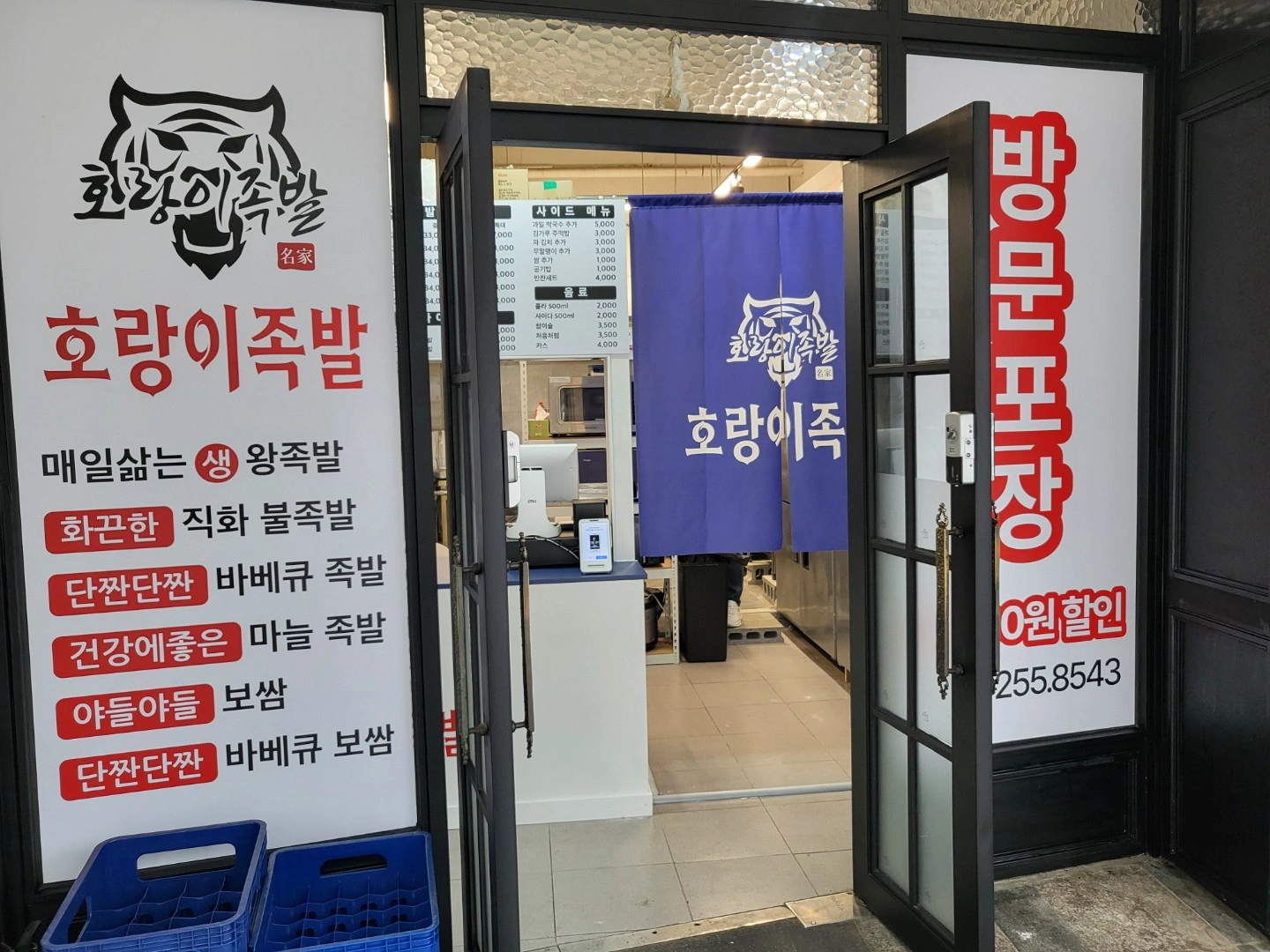 파트타임 직원 모집니다