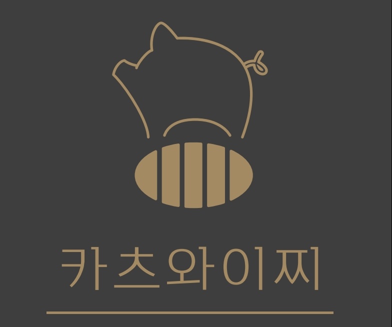사무직 직원 모집 (쉽고 간단한 업무) 공고 썸네일