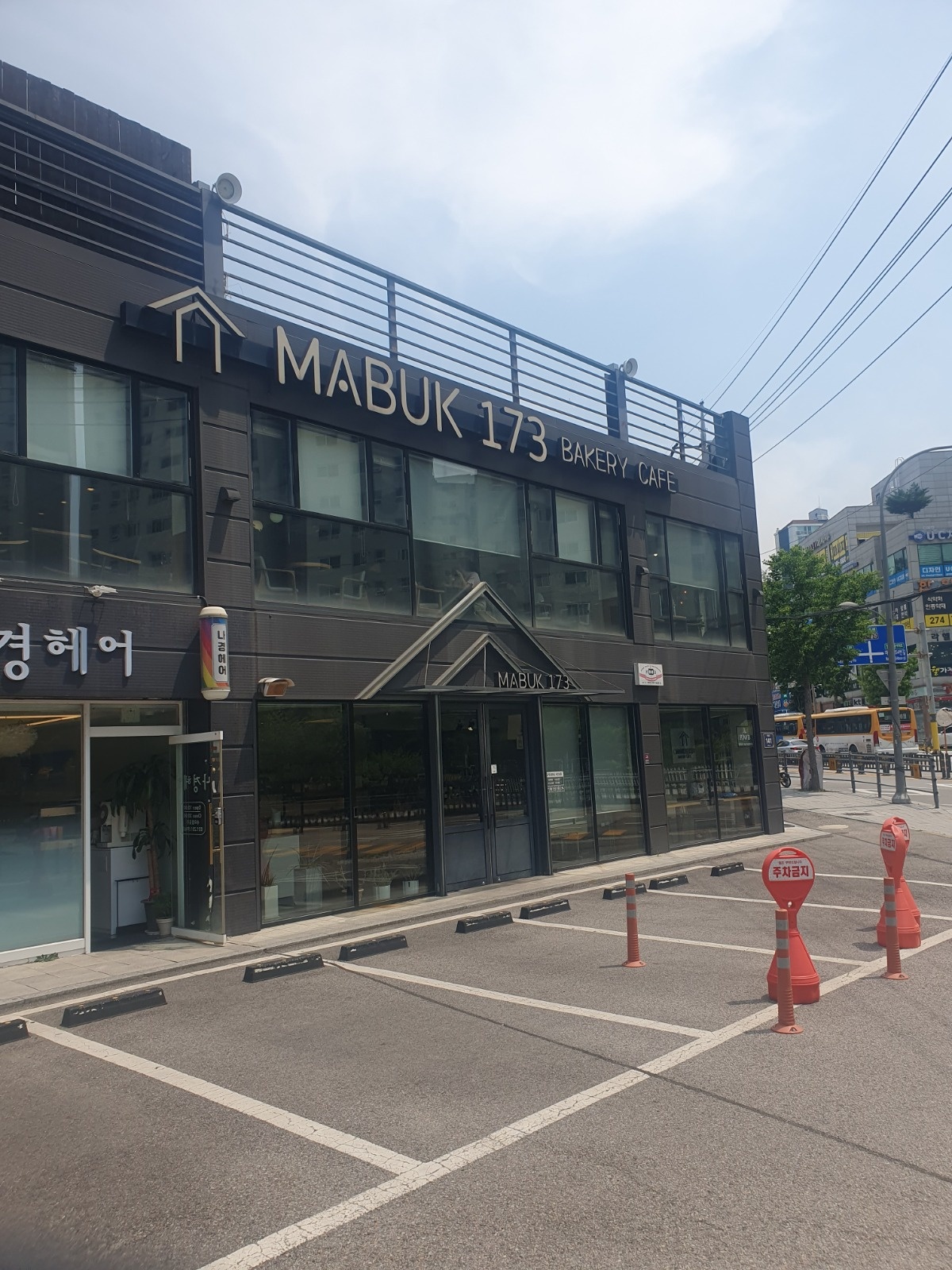 평일오후 베이커리카페알바구합니다 공고 썸네일