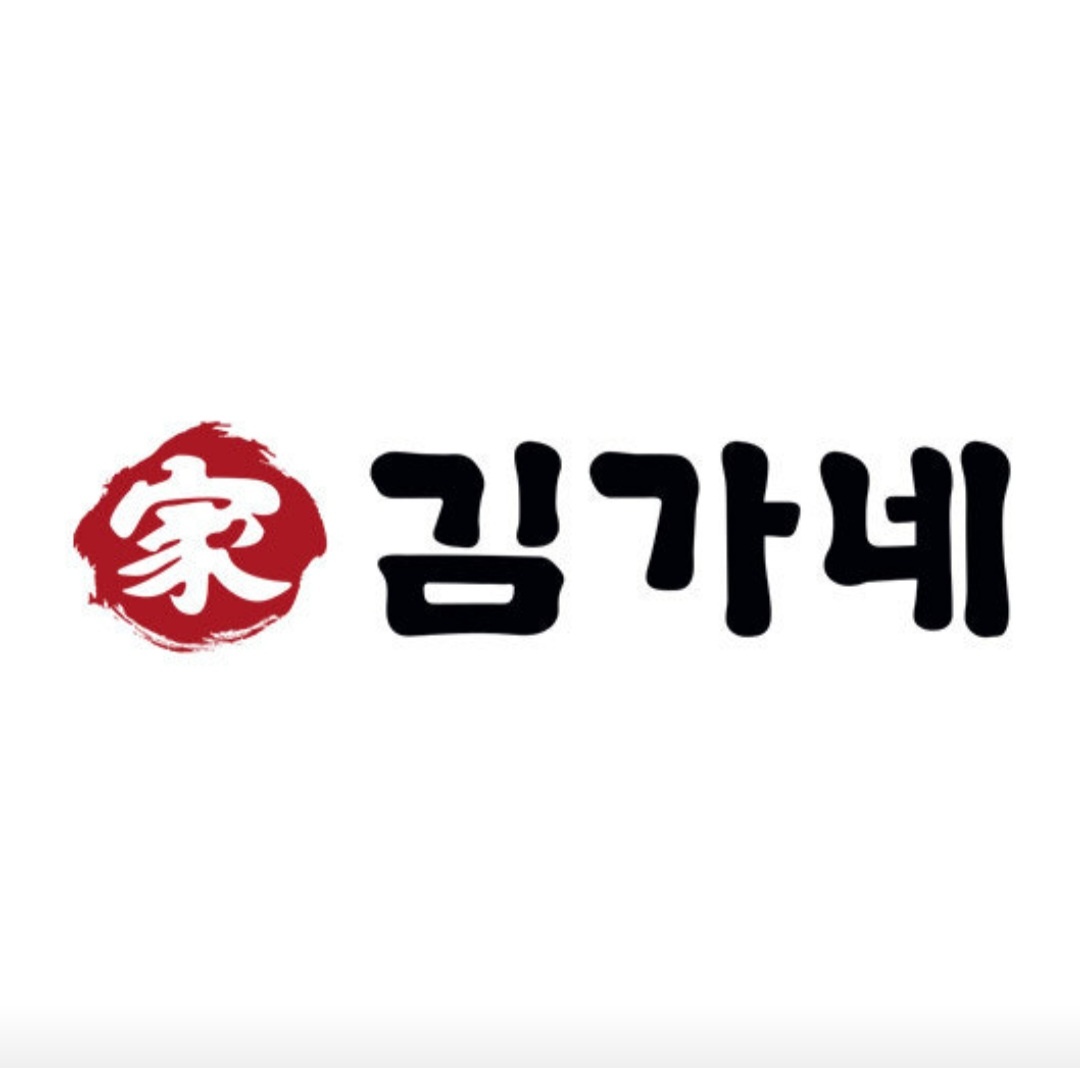 김가네 주말 홀서빙 및 주말알바 공고 썸네일