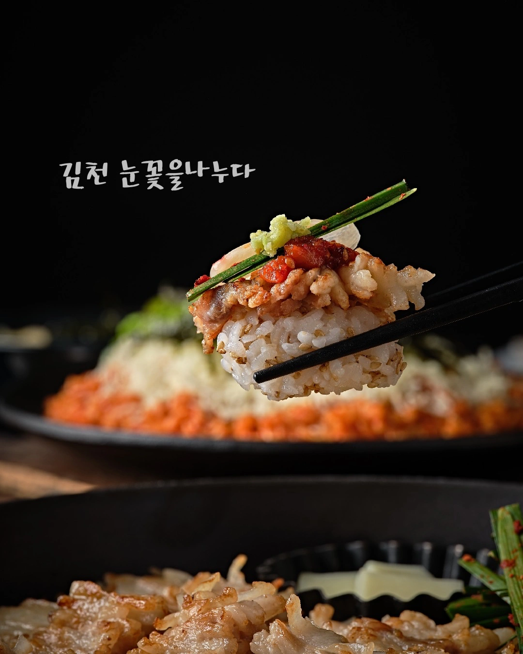 눈꽃을 나누다 김천점 홀직원 구합니다