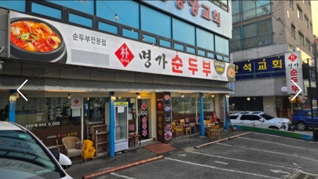 태평동 주방보조 및 주말 알바 구합니다