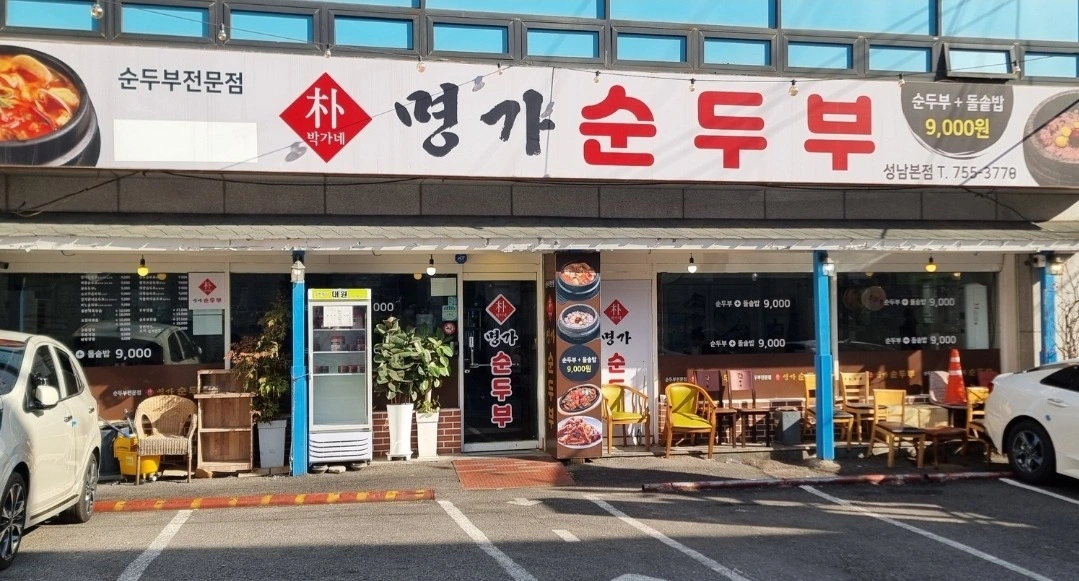 평일 오전 알바구함