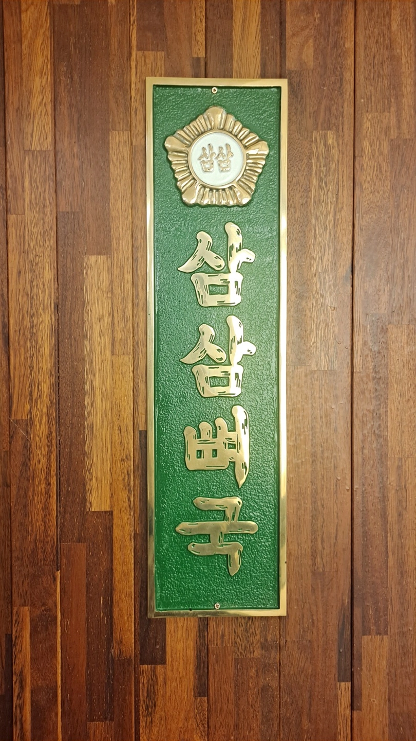 홀서빙겸 카운터