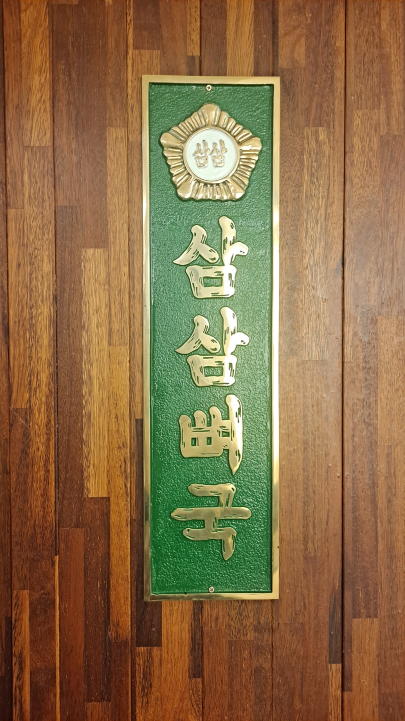 주방직원구함