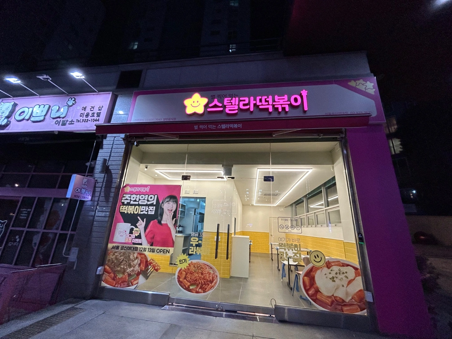 알바 구합니다