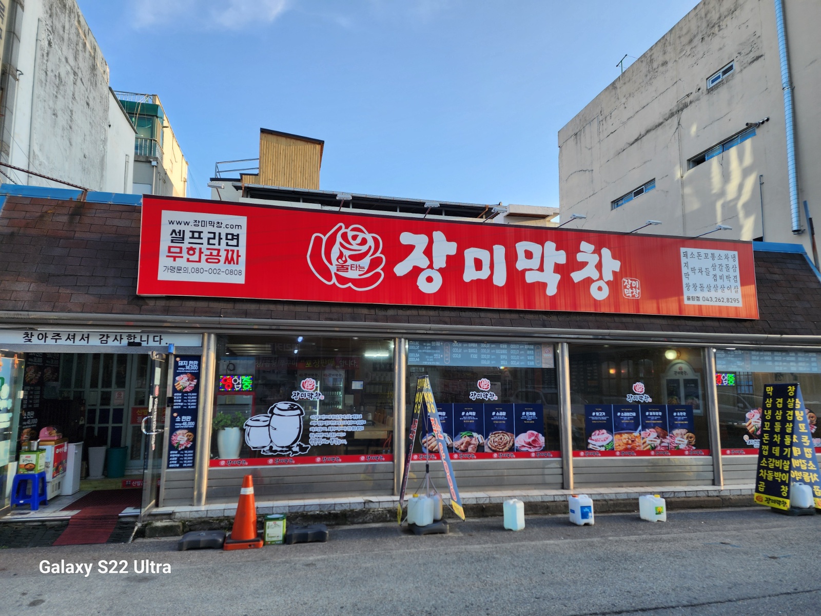 설거지(초음파식기세척기있음) 공고 썸네일