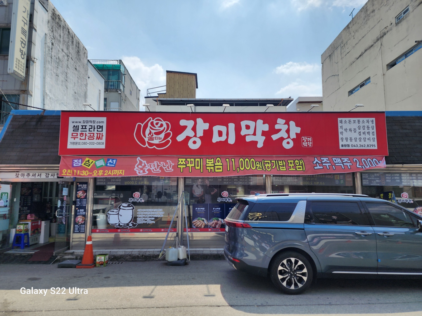 설거지주방보조 공고 썸네일