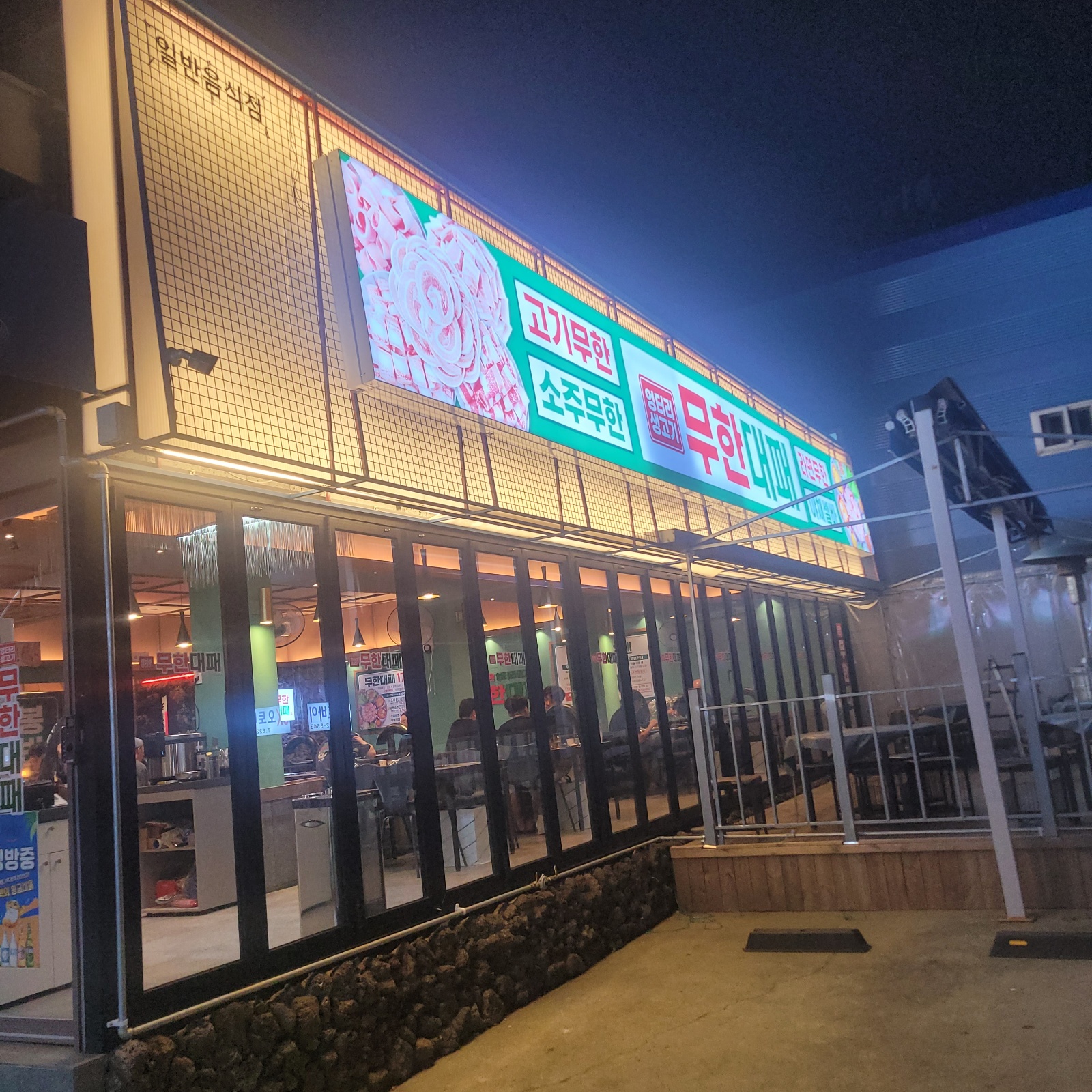 알바 구해요 공고 썸네일
