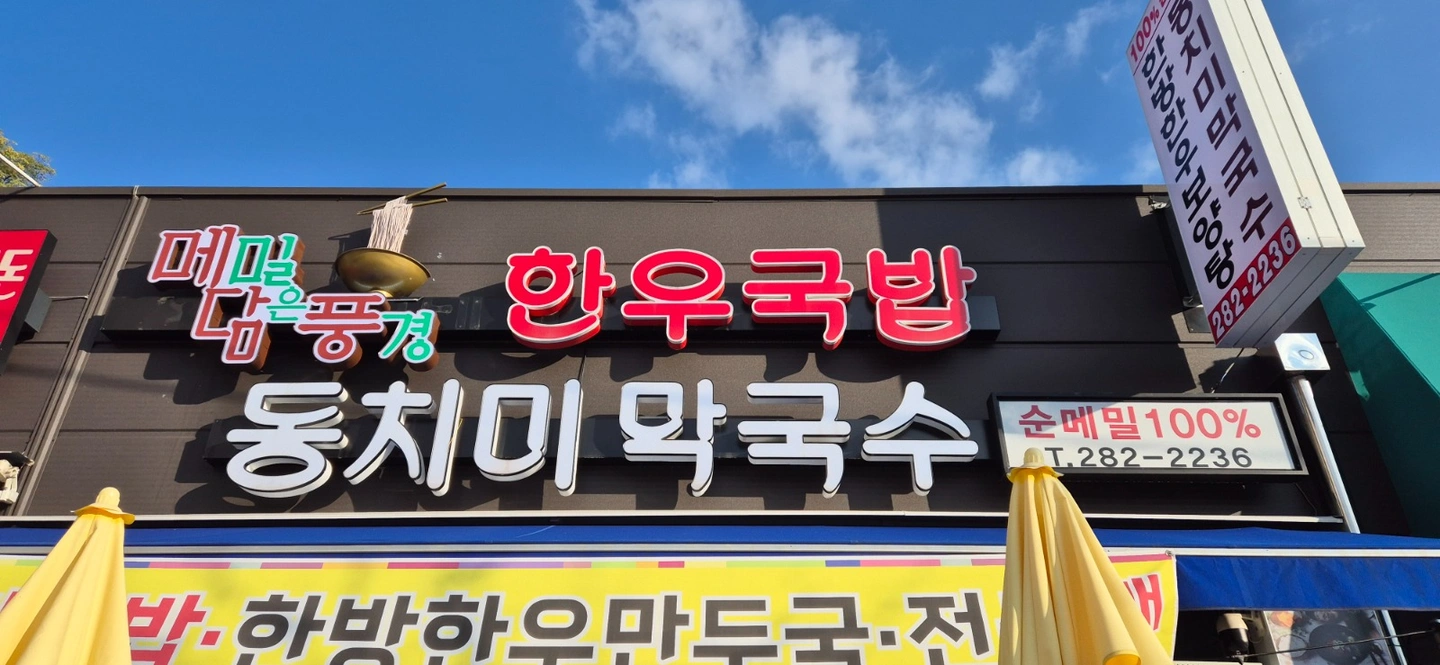 금,토,일 오전 알바 함께 하실분 ~~