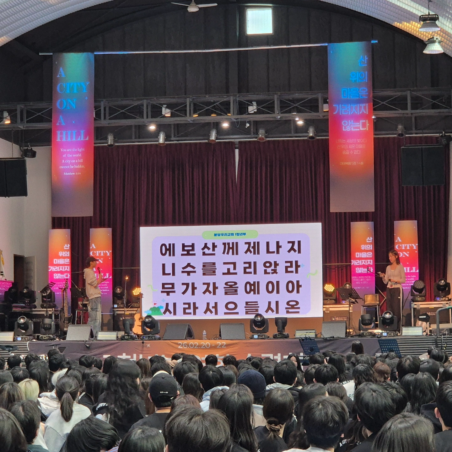 짐 같이 옮겨주실분
