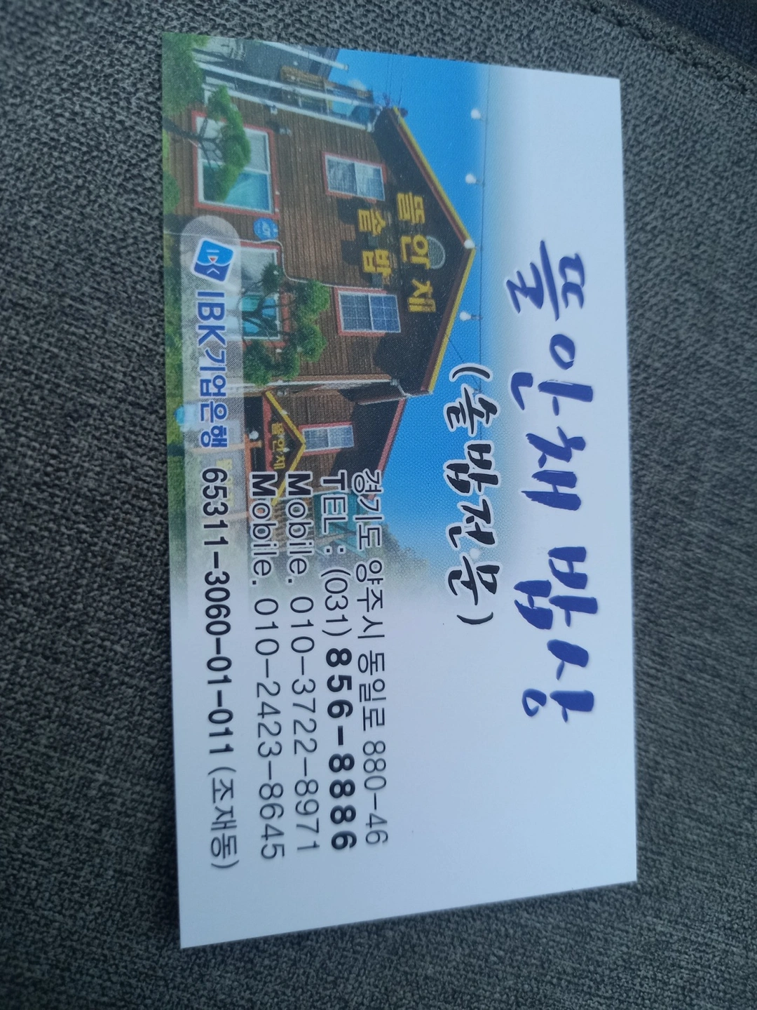 홀서빙(유경험자)모집합니다 , 성실히 근무 하실분,