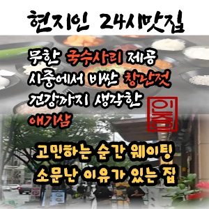 국밥집 주야간 정직원