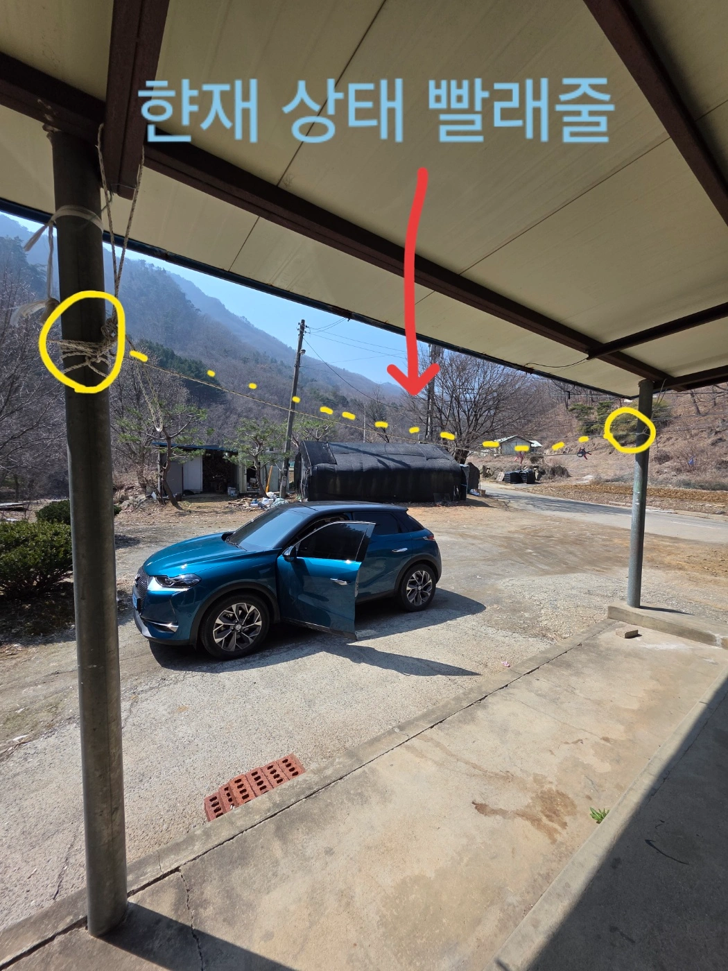 용접 살짝 해주실분