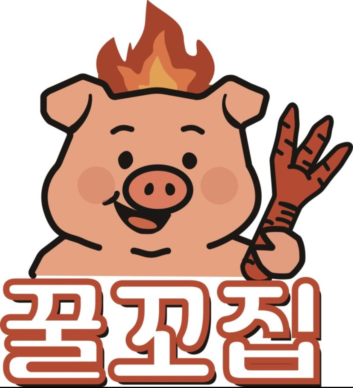 꿀꼬집에서 주방장 및 주방보조 구합니다!! 공고 썸네일