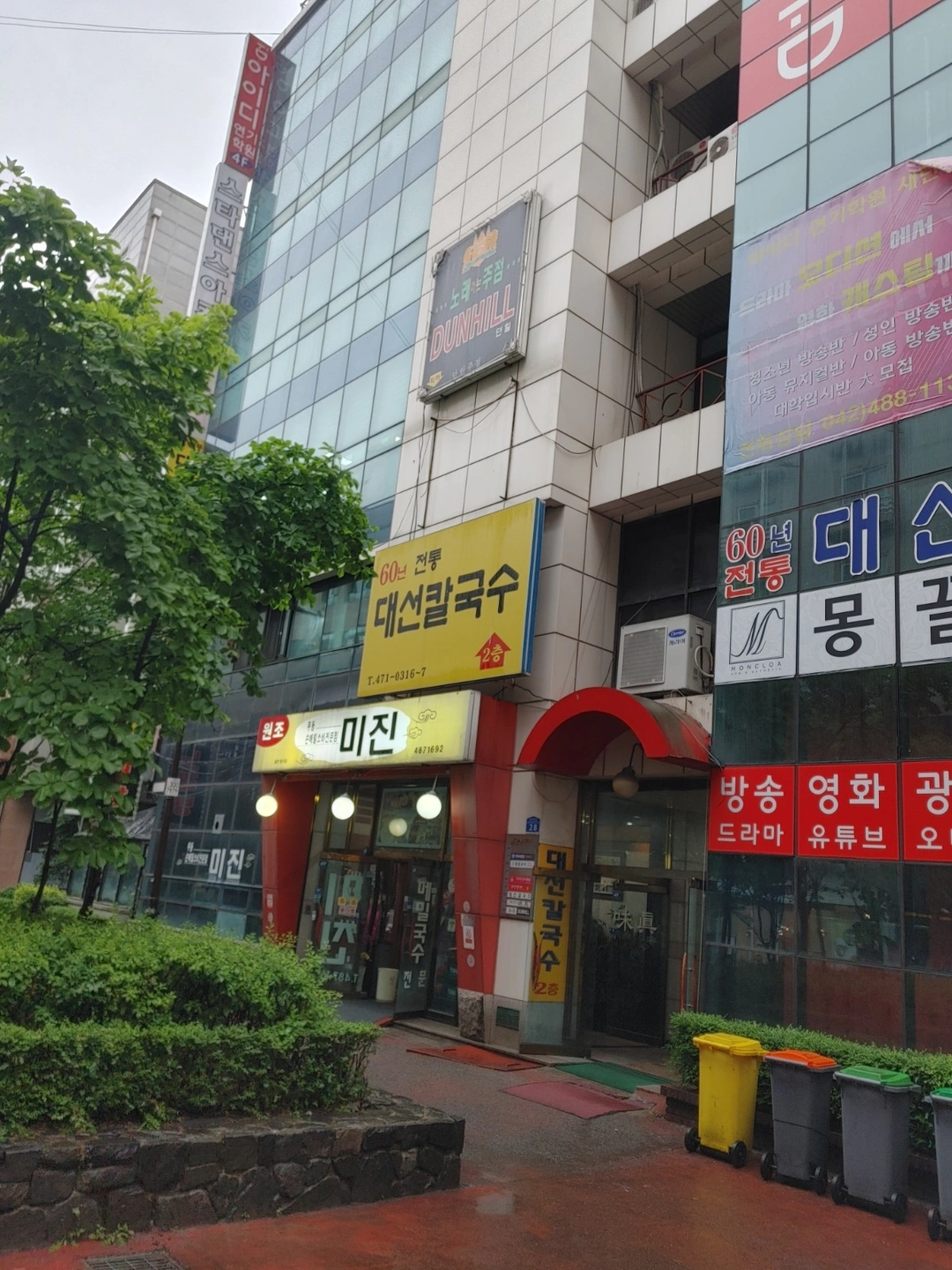 70년전통 대선칼국수둔산본점 직원(홀1명)구합니다