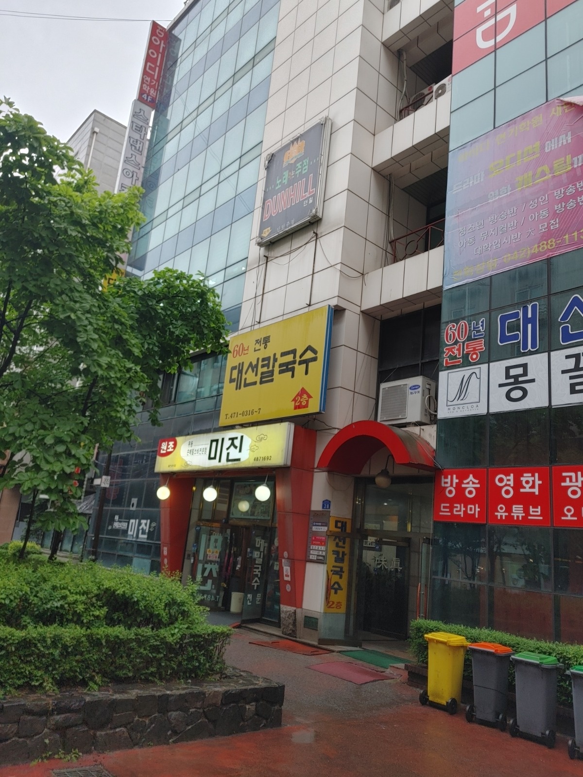 70년전통 대선칼국수둔산본점 직원(홀1명)구합니다 공고 썸네일