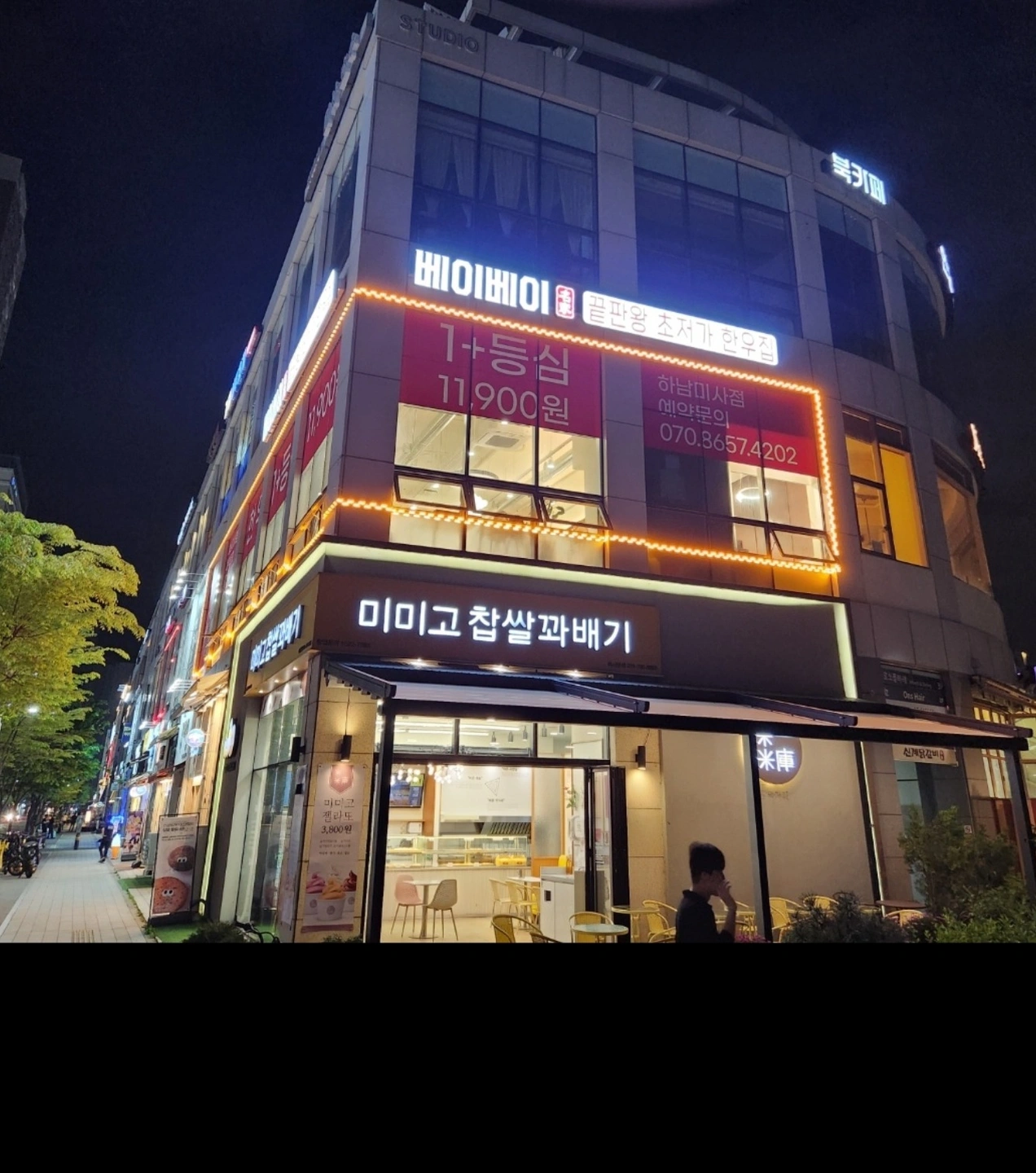 베이베이 한우전문식당 미사 오픈예정 주방직원모집합니다