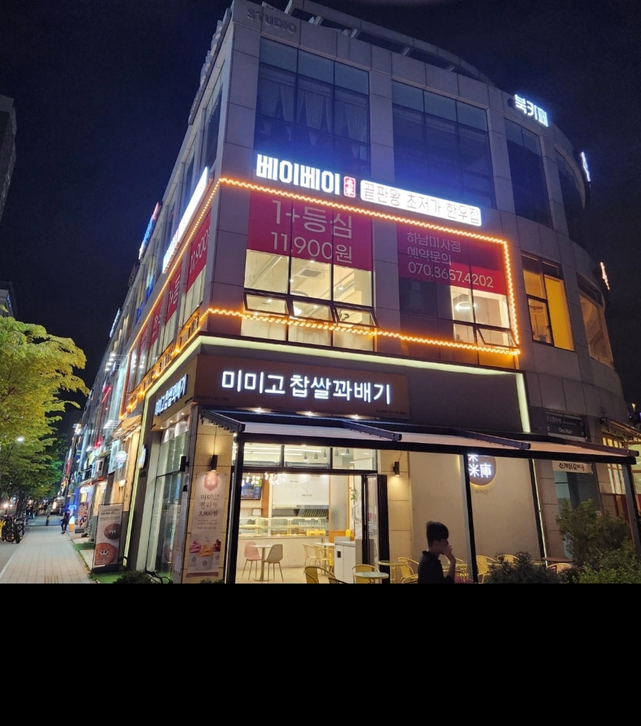 베이베이 하남미사점 전단지 알바하실분 2명 모집합니다