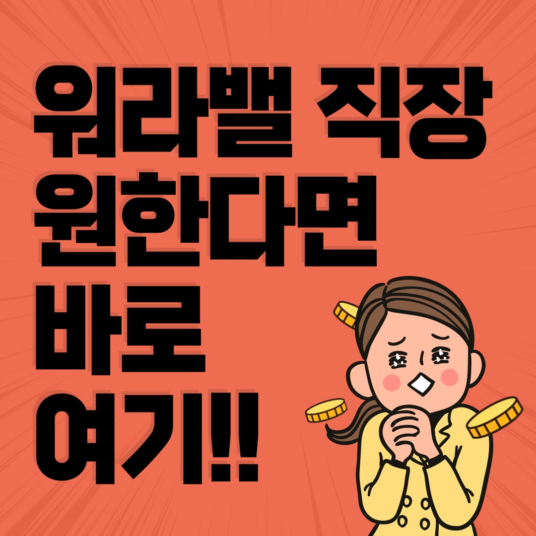 법정의무교육 공고 썸네일