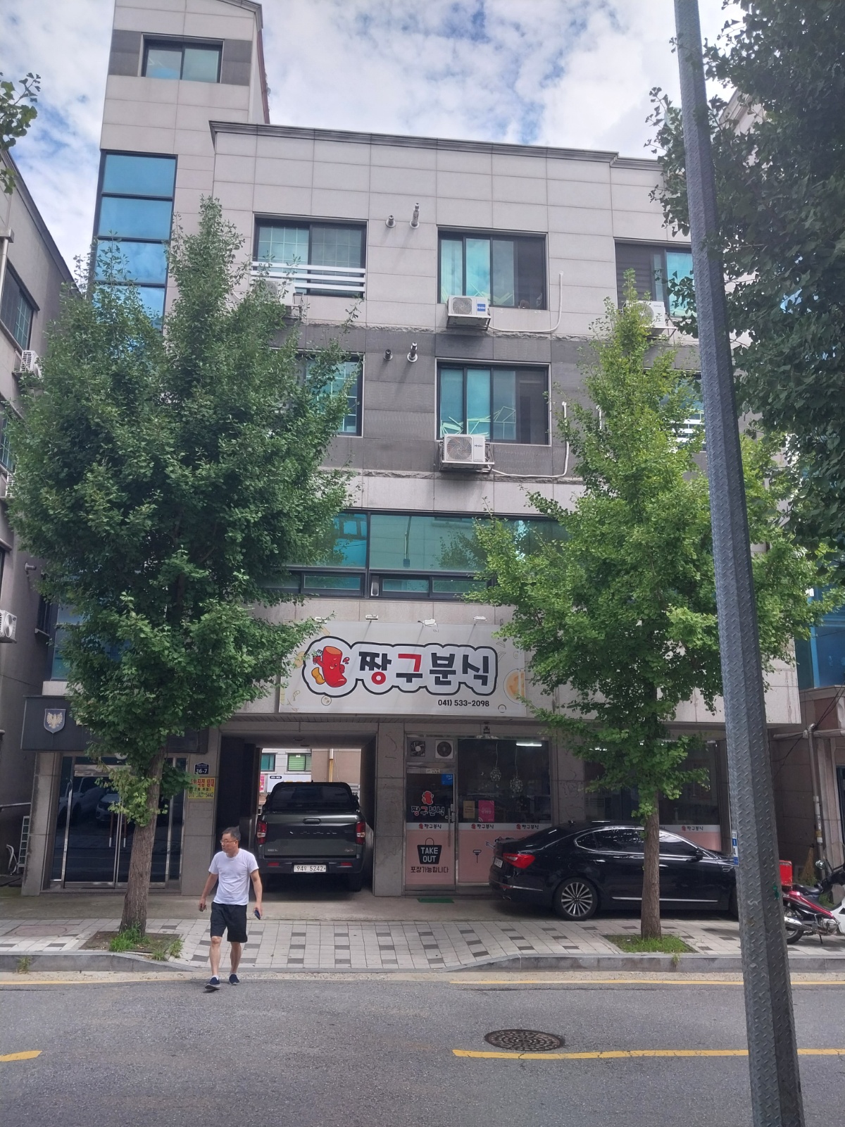 2층외벽 실리콘작업 공고 썸네일