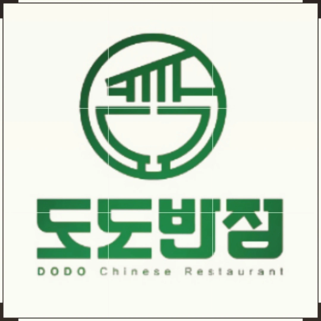 도도반점 홀서빙 알바 구합니다 (월~수)