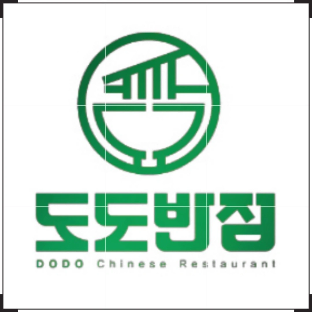 도도반점 주방보조 알바 구합니다