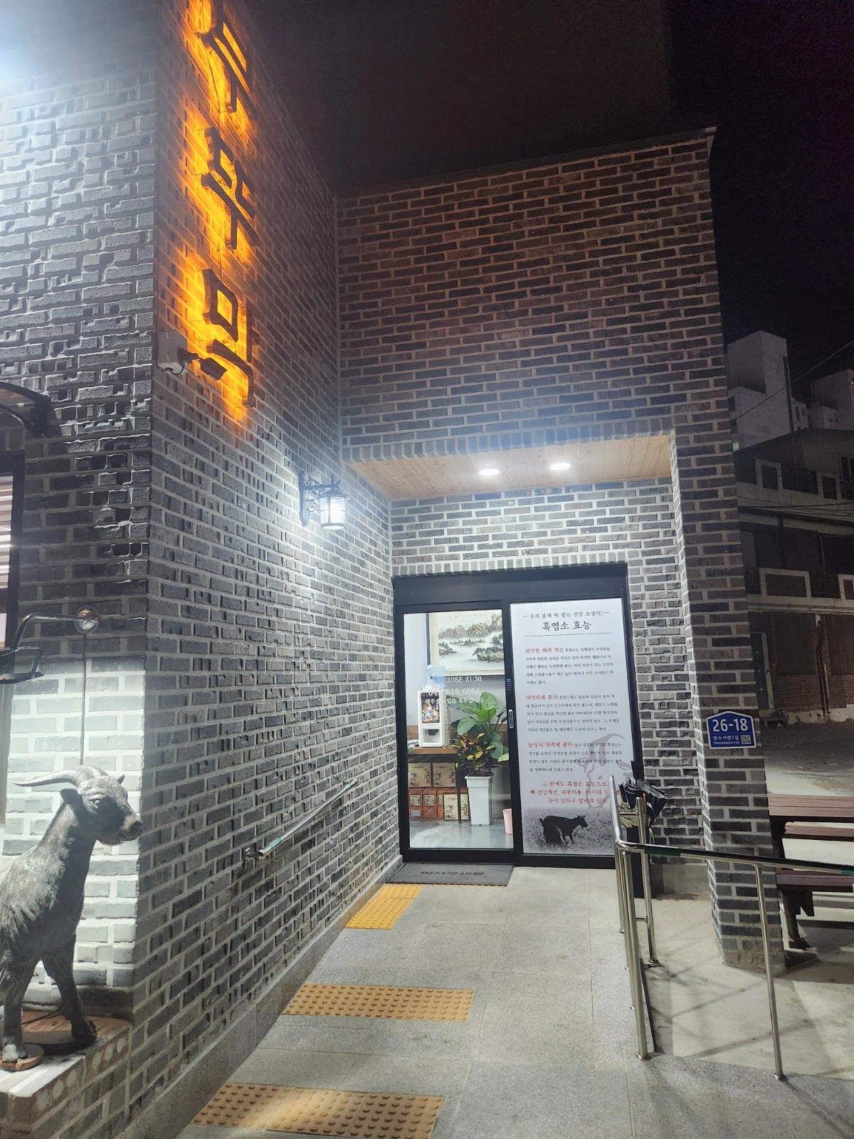 6시~10시 주방보조 및 설거지 구합니다!