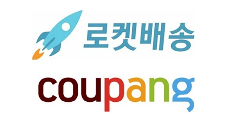 쿠팡 강진캠프 새벽 분류 알바 구함(주말)