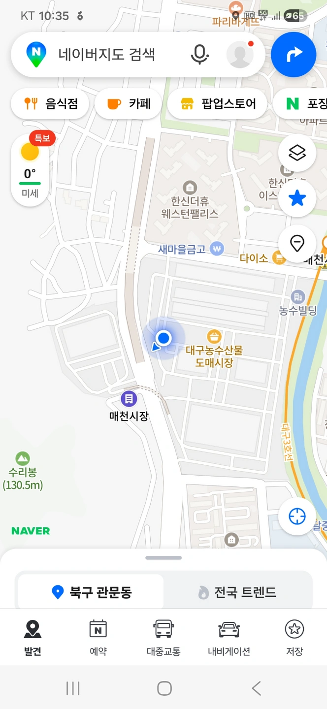 명절 단기 알바구합니다