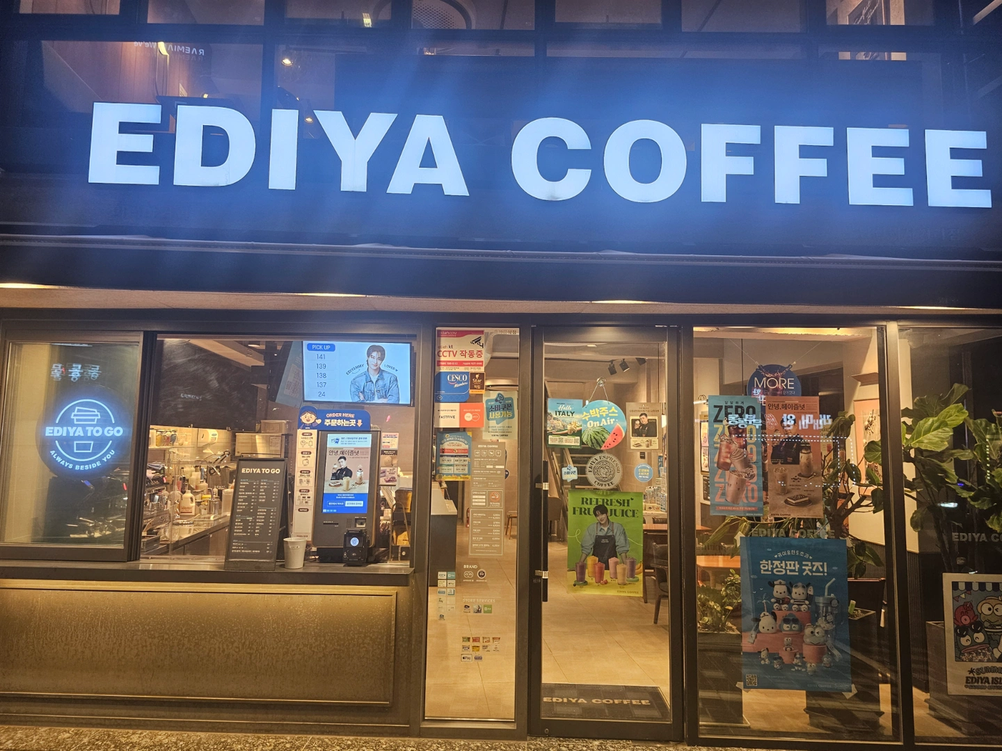 이디야답십리사거리점에서.함께일할분을찾습니다
