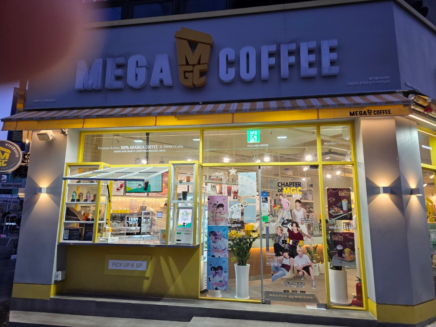 메가커피동해종합버스터미널점에서 직원을 구합니다