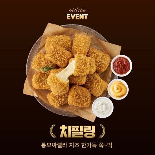 가곡동 멕시카나 홀서빙구합니당 공고 썸네일