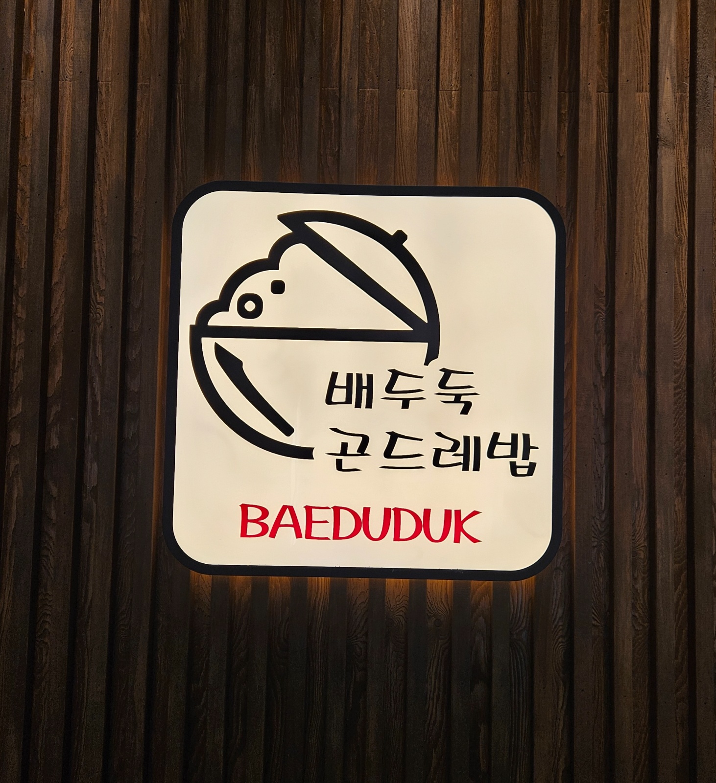 홀서빙 직원구해요 공고 썸네일