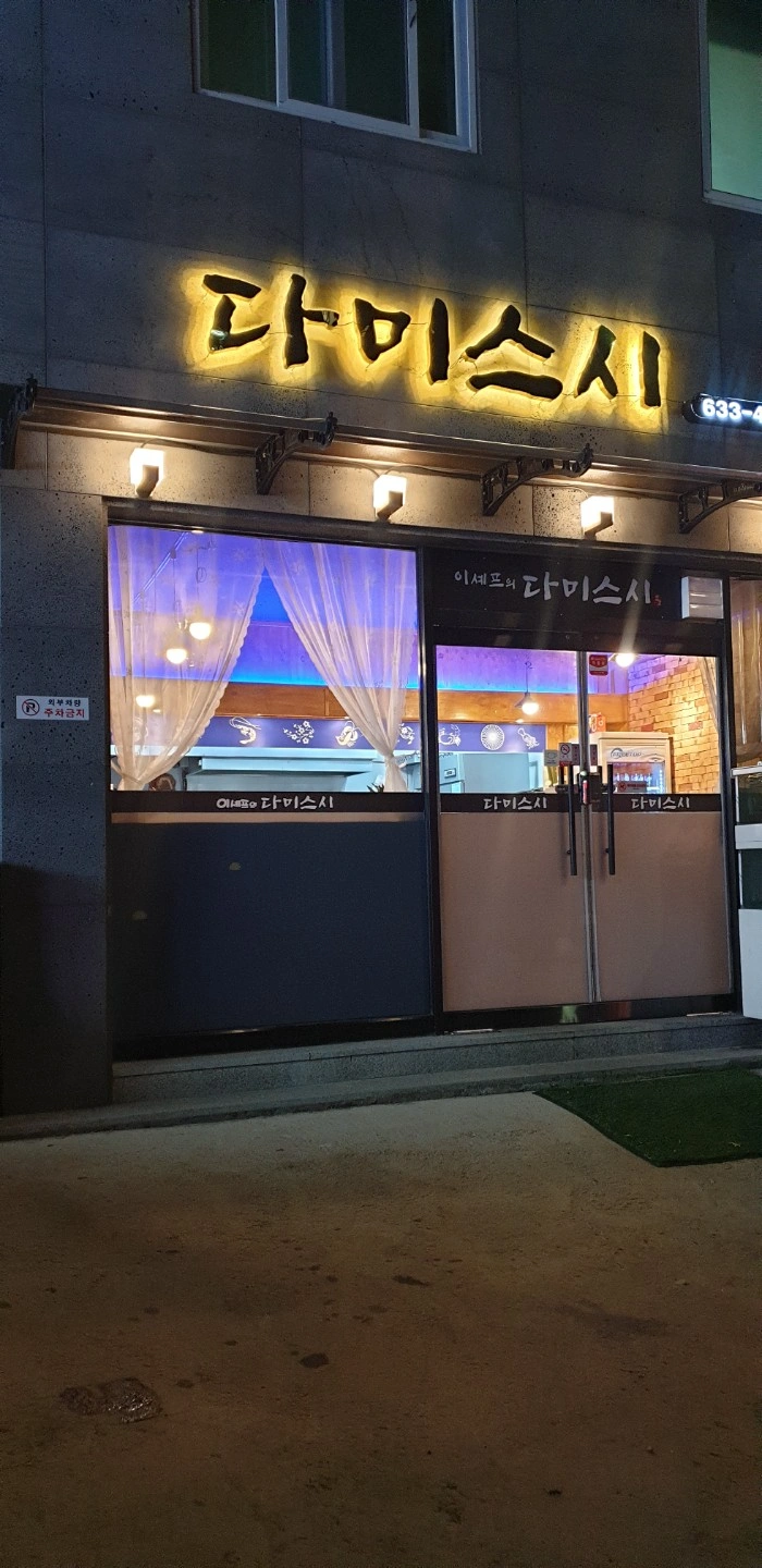 홀에서 일하실 알바 모집합니다