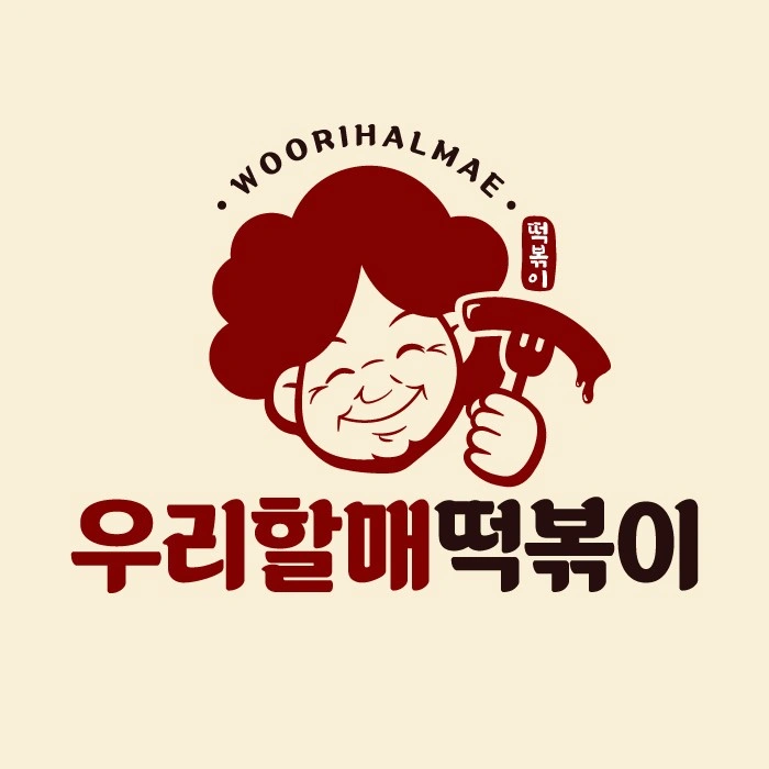 식당 마감설거지및청소