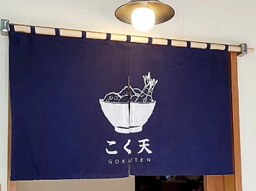 커튼 미싱하실 분