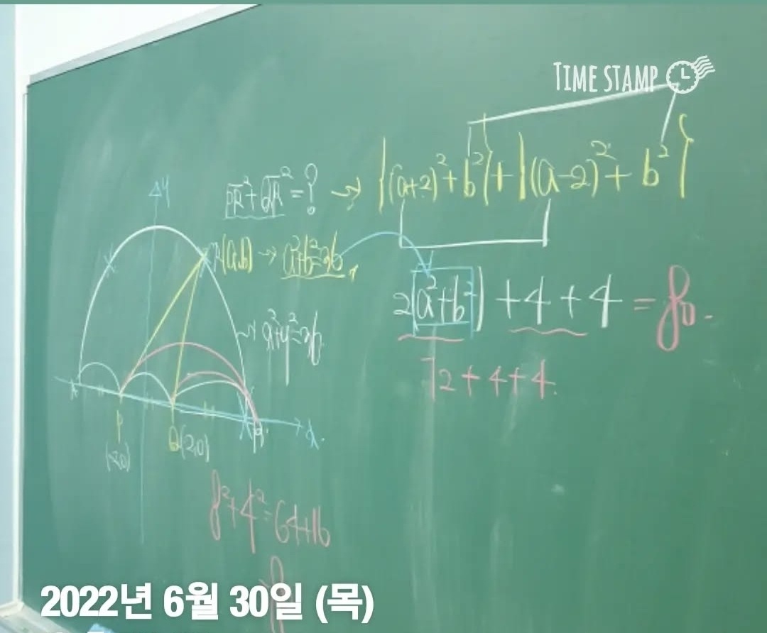 전주SLA수학에서 초중등 선생님 한분 모십니다^^ 공고 썸네일