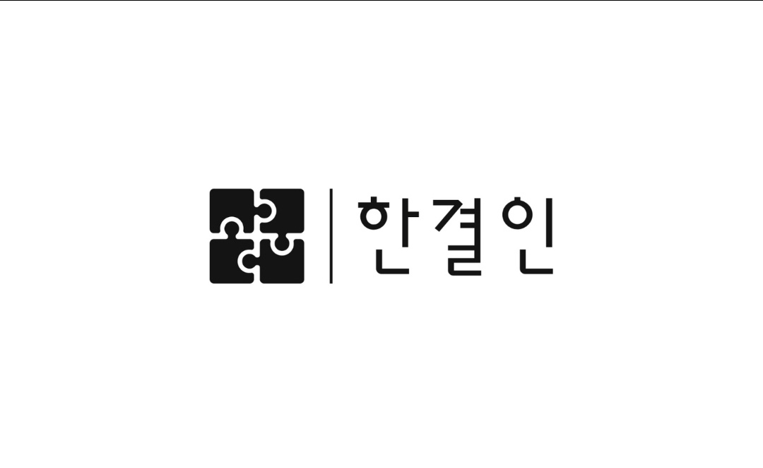 [주5일/장기/파트/시간조정가능] 여주가남 의류업무 공고 썸네일
