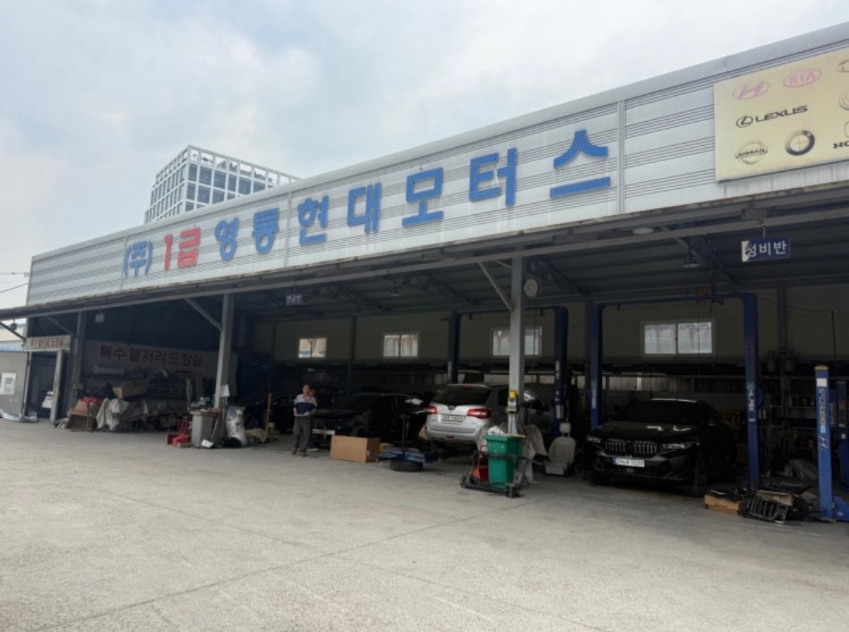 자동차세차 및 차량딜리버리 직원 모집합니다 공고 썸네일
