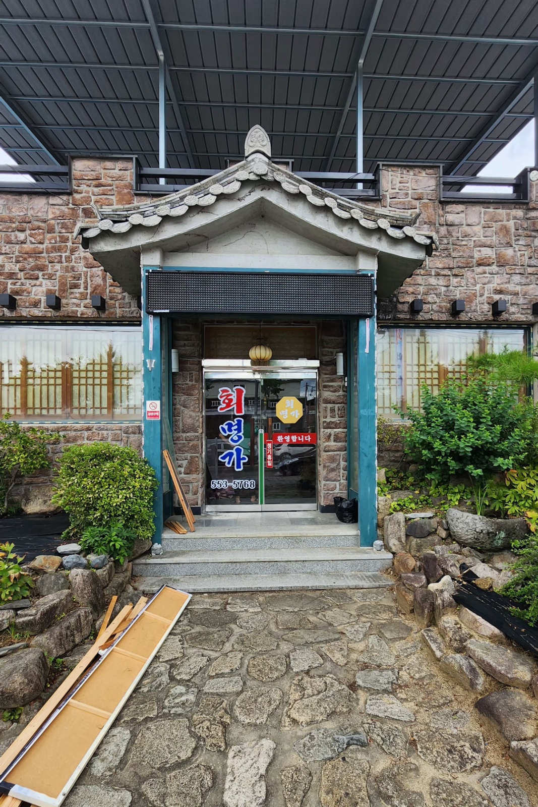 홀직원.1명구함 공고 썸네일