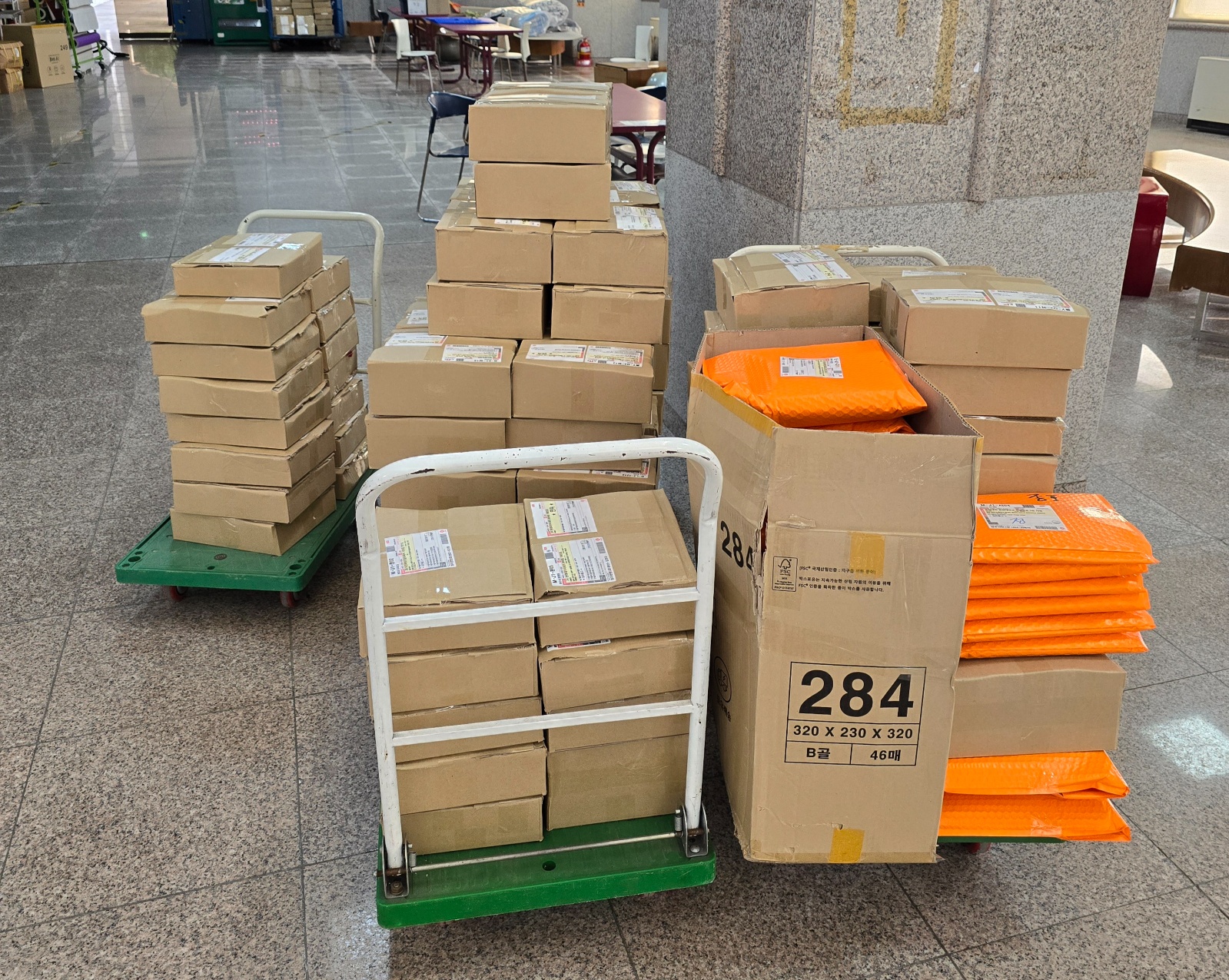 충청대교내서점책포장단기알바 공고 썸네일