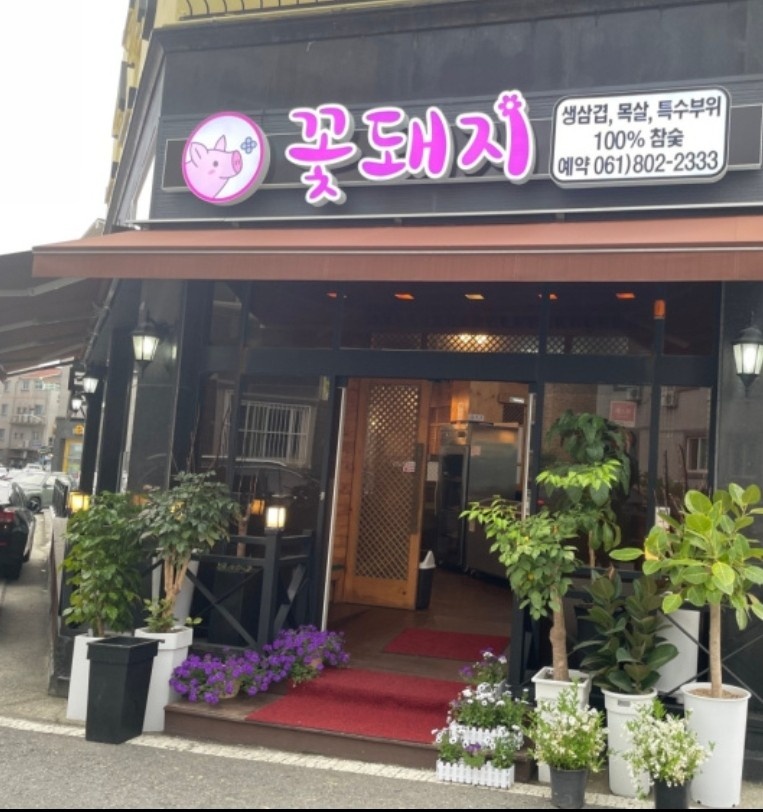 너무어리신분은  사양합니다 공고 썸네일