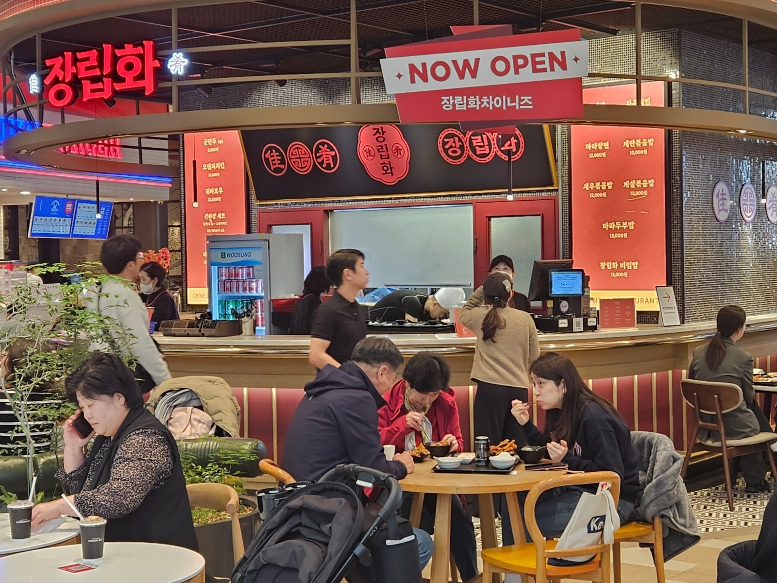 스타필드하남 이토피아(장립화) 주말 캐셔 알바 구합니다 공고 썸네일