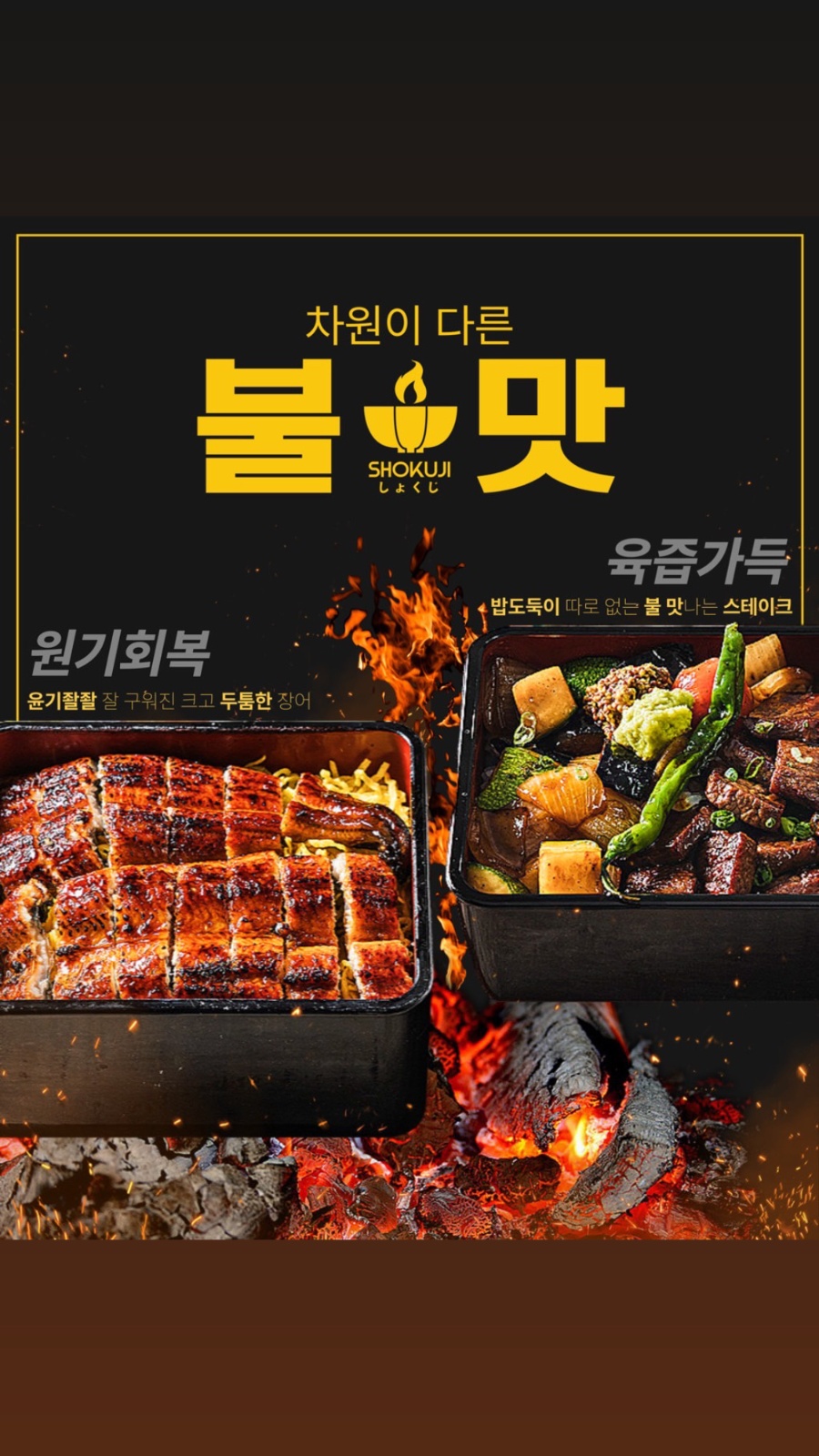 단순조리 주방직원구함 공고 썸네일