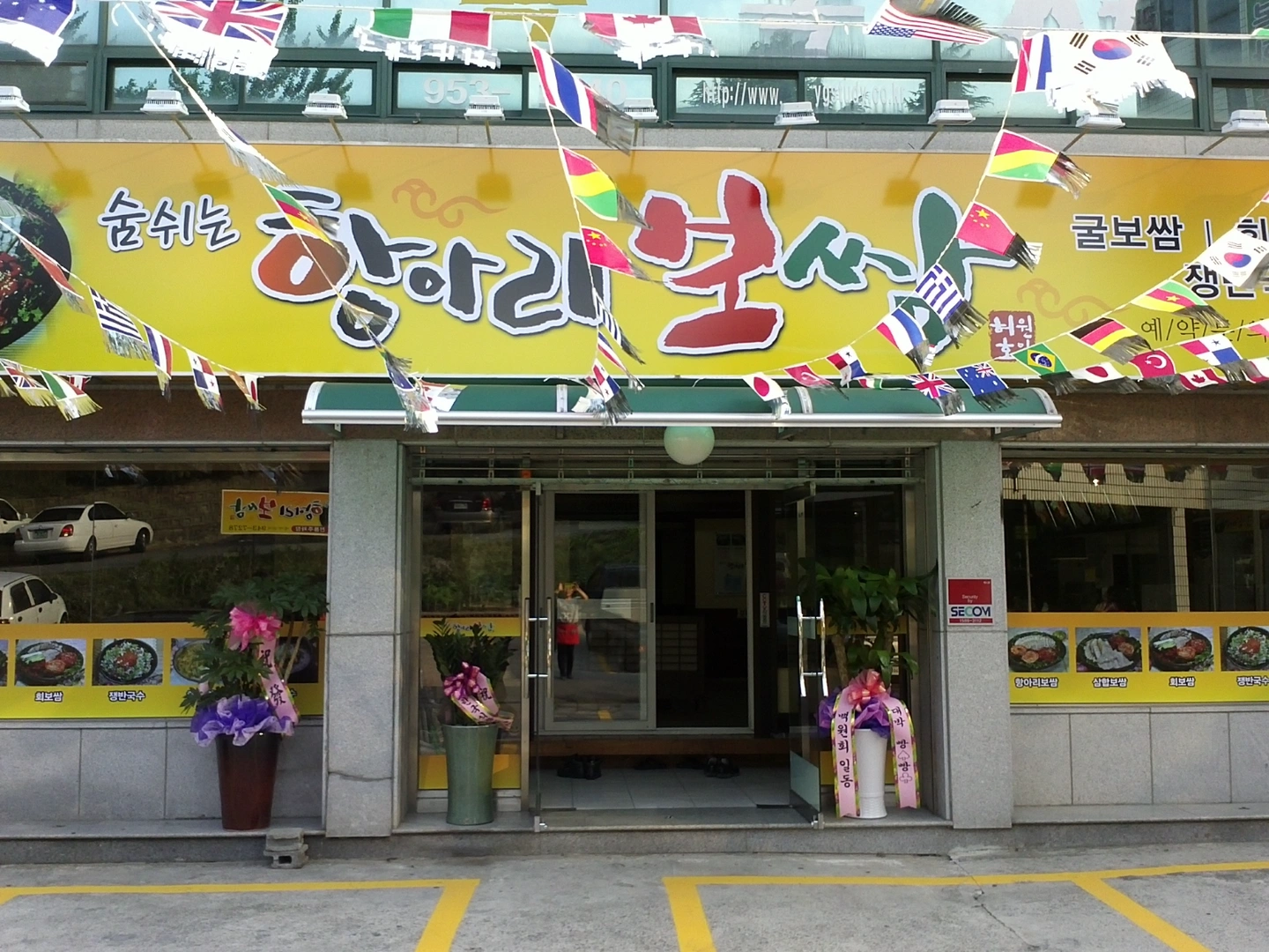 평일주방에 일하실분 구합니다