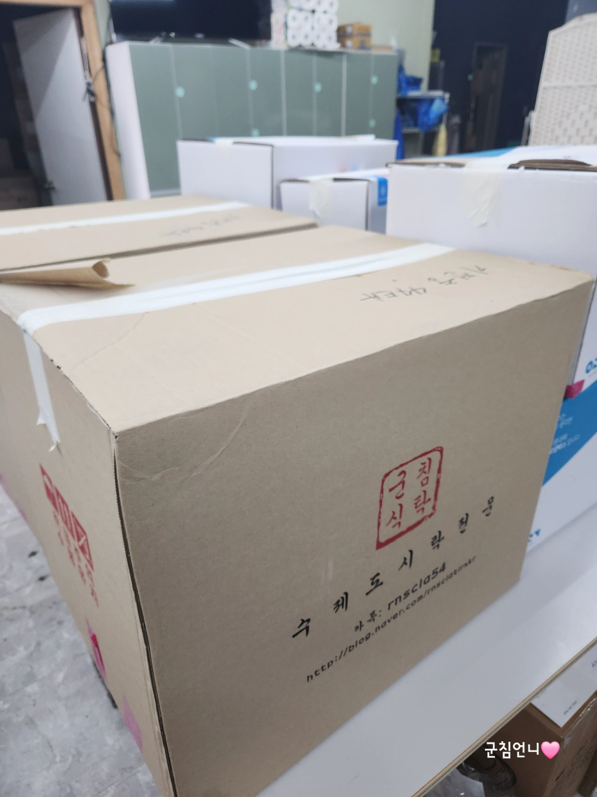 도시락 매장 정리 및 주방 청소